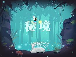 春雨直播app