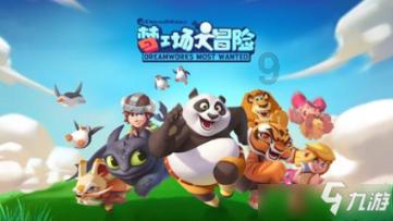 斩草除根，求解生肖